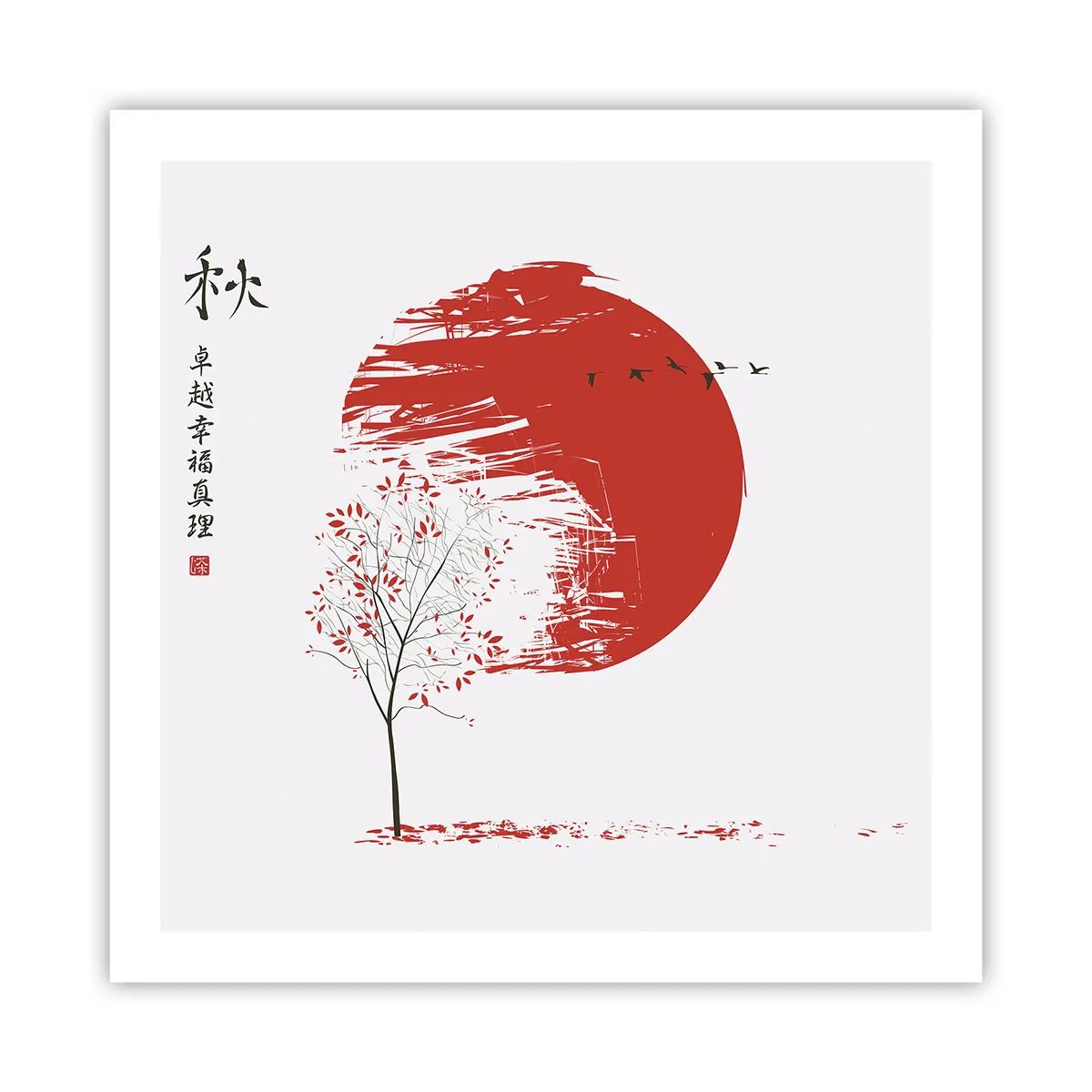 Plakat - Znasz li ten kraj? - 60x60 cm