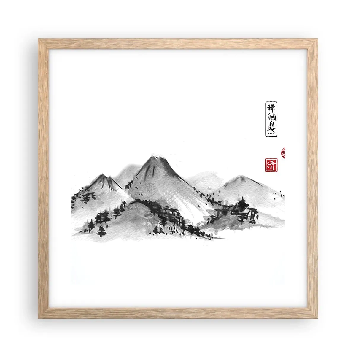 Plakat w ramie jasny dąb - Za dalą dal - 40x40 cm