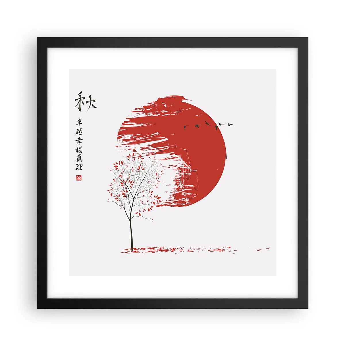 Plakat w czarnej ramie - Znasz li ten kraj? - 40x40 cm