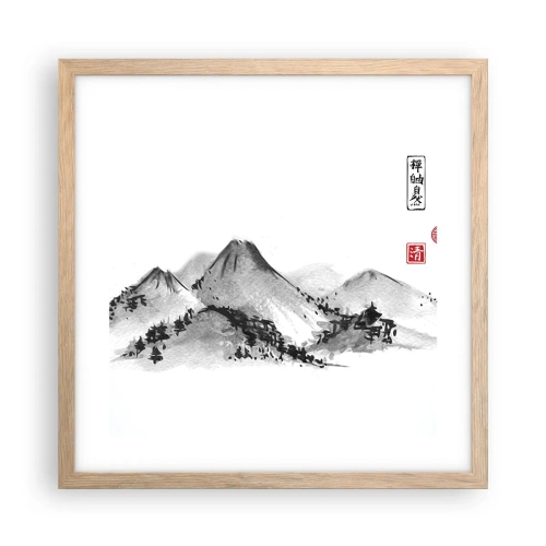 Plakat w ramie jasny dąb - Za dalą dal - 40x40 cm